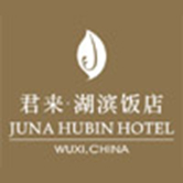 无锡湖滨饭店会所